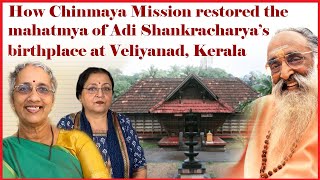 How Chinmaya Mission restored the mahatmya of Adi Shankracharya’s birthplace at Veliyanad, Kerala.