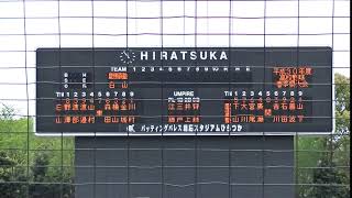 2018春神奈川 4回戦 慶應義塾vs白山 00 3 スタメン