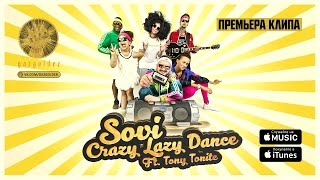 SOVI - Crazy Lazy Dance feat. Tony Tonite