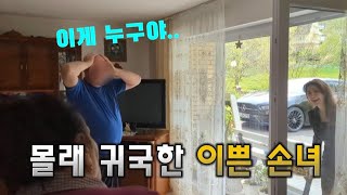 몰래 귀국한 이쁜 손녀를 본 할머니, 할아버지의 반응! (ENG) | SURPRISING (meeting and visiting) Mimi's family and relatives