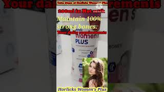 Horlicks women's plus | use #shorts #short #youtubeshorts #protips #horlicks #medicine