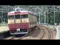 日本海ひすいライン 413系・クハ455 急行1号〔オリンピアhm〕　能生駅発車　 japanese train 413・455series express