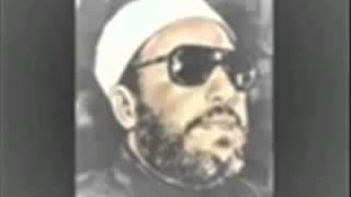 كلنا مسلمون - الشيخ كشك