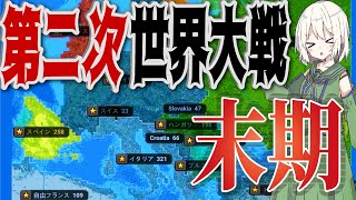 【Worldbox】独ソ戦、開戦【ボイロ実況】【ワールドボックス】【ゆっくり実況】