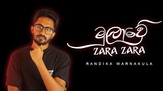 Mulawe  & Zara Zara sinhala Hindi cover | Randika Warnakula