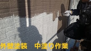 垂井町で外壁塗装/エイトリハウス/外壁塗装工事専門店