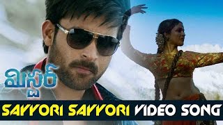 Sayyori Sayyori Video Song Trailer | Mister Movie | Varun Tej,Lavanya Tripati,Heeba Patel