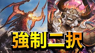 【シャドバ】俺たちのランプドラゴンが帰ってきた！【シャドウバース/Shadowverse】