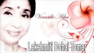 Lakshmiti Dohai Tomar | Bengali Modern Song | Asha Bhosle