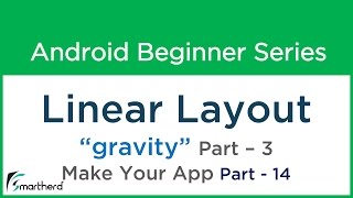 #47 Android User Interface - : Linear Layout - 3 "gravity " Make Your Android App - Part - 14