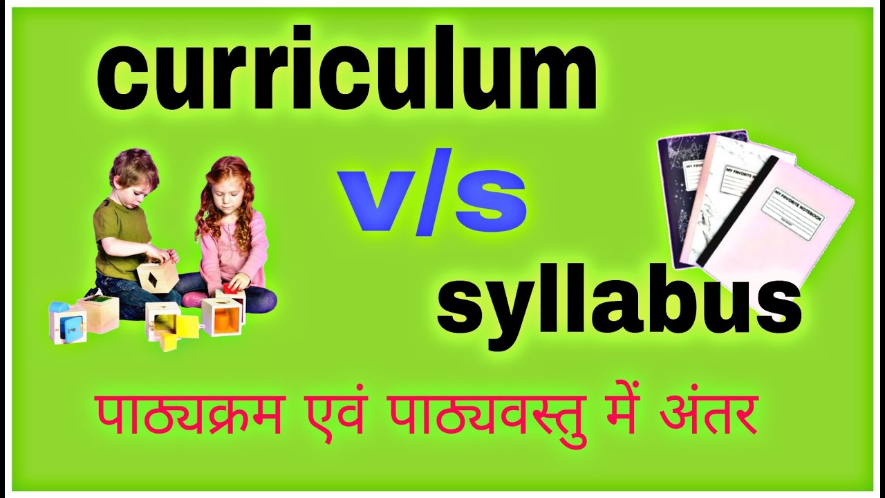 Difference Between Curriculum And Syllabus - YouTube