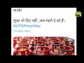 lpg petrol price hike modi sarkar की बढ़ीं मुश्किलें गैस पेट्रोल के दाम देख बुरी तरह बरसी पब्लिक