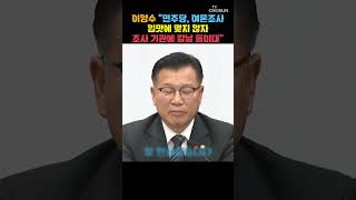 이양수 \