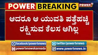 ಇಂದು ವಿಧಾನಸಭೆಯಲ್ಲಿ ಸಿಡಿಯುತ್ತಾ ಸಿಡಿ ವಿಚಾರ? Power TV News