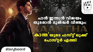 1950 കാലഘട്ടത്തിലെ മദ്രാസ് എങ്ങനെയായിരുന്നിരിക്കും \