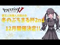 【第五人格】実況・解説枠あり！参加型14カスタム！初見さん大歓迎【参加型】