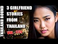 3 CRAZY GIRLFRIEND STORIES  FROM BANGKOK, THAILAND – VOL 235