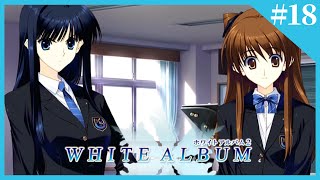 【WHITE ALBUM2】冬。降り積もる雪、恋、そして罪。【実況】Part18