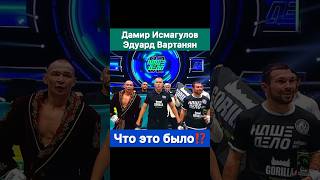 Дамир Исмагулов vs Эдуард Вартанян! Реванш по правилам ММА в Казахстане.