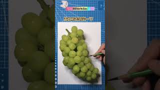 Teacher said that drawing grapes like this is easy, have you learned it? #drawing #draw #painting