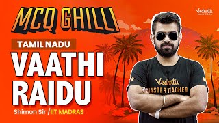 TN Vaathi Raidu | MCQ Ghilli  | Get Ready🔥| Shimon Sir