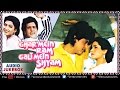 Ghar Mein Ram Gali Mein Shyam Full Songs | Govinda, Neelam, Anupam Kher, Johny Lever | Audio Jukebox