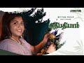 அதிபதியாம் | Dr Bettina | LS Productions | New Tamil Christmas song 2023 | 4k