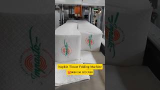 Napkin tissue paper making machine#tissuepapermakingmachineprice