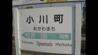 初音ミクが魔女の宅急便「仕事はじめ」の曲で川越線・八高線の駅名歌う。の駅名標合成版