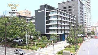 日本工営株式会社　社員インタビュー