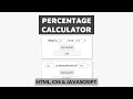 Percentage Calculator | HTML, CSS and JavaScript