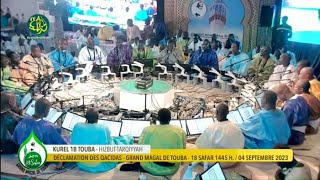 Khassida Yâ Jumlatan par Kurel 1B Hizbut-Tarqiyyah de Touba Magal Touba 2023