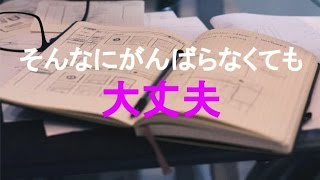 心を浄化する言葉・心が浄化される言葉〜心の浄化、幸せになる方法として瞑想は最も効果的な方法ですが、勝手なやり方は危険です〜人生を変える、人生が変わる、ヒマラヤ聖者の太陽になる言葉、無料プレゼント