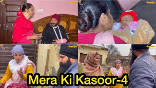 MERA KI KASOOR 4, (Samajdar Sass) ਮੇਰਾ ਕੀ ਕਸੂਰ, PART-4 , NEW VIDEO 2023