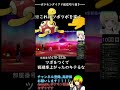 バチンウニが害悪戦術で優勝した【ポケモン剣盾】