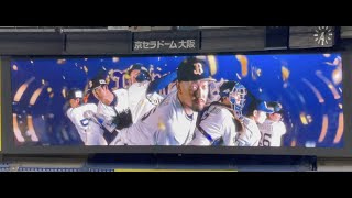 【 スタメン発表 】2022.4.1 オリックス・バファローズ 山岡泰輔投手 今シーズン初先発