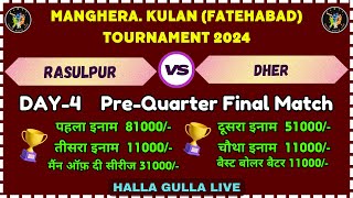 Rasulpur V/S Dher | Manghera, Kulan (Fatehabad) Cricket Tournament Cup 2024