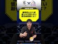 福岡県公立入試の数学を解いたことある人にしかわからないアレです。 受験　 勉強　 高校入試　 数学　 あるある　 福岡