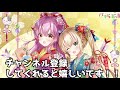 【まどマギ2】アイコンモリモリで大勝利！？【パチスロ スロット実践】最新動画