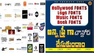 Hollywood Movie Fonts Download Telugu Part - 2 | Trending Logo Fonts | Cenimatic Fonts Download