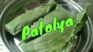 पातोळ्या | Patolya | Maharashtrian sweet dish | Turmeric leaf | Nagpanchami special | Konkani recipe