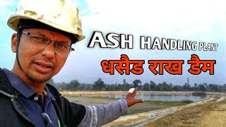 Sarni ash dam recovery/sarni power plant dam/धसैड राख डैम/सारणी पावर प्लांट डैम/