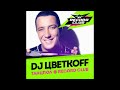 dj Цветкoff 2003 creambase 1 take the cake extended mix