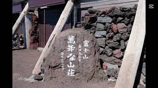 誰が？なぜ？　富士山登山道に無数の矢印　富士宮口6～8合目の岩などに塗料で　登山ガイド「許せない」