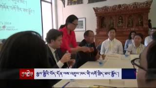 རྒྱལ་སྤྱིའི་བོད་དོན་ལས་འགུལ་ཁང་གི་འགོ་ཁྲིད་ཟབ་སྤྱོང་།