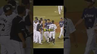 【衝撃】真っ先に先頭に立ち謝罪する栗山がヤバ過ぎる #野球解説 #プロ野球