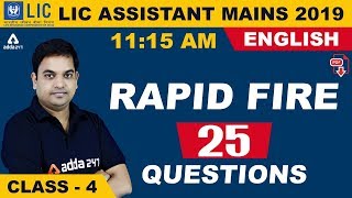 LIC Assistant (Mains) 2019 | English | Rapid Fire 25 Questions