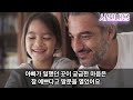 40년만에 서울로 돌아온 미국인 남성이 눈물 흘린 이유 해외감동사연