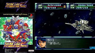 【PS】スーパーロボット大戦F 第38話　ザビ家の亡霊　/　SUPER ROBOT WARS F #38　ザビ家の亡霊