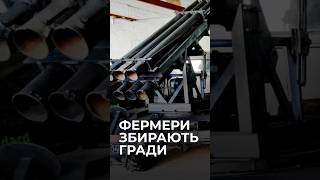 Фермери-волонтери ремонтують авто для ЗСУ #історії